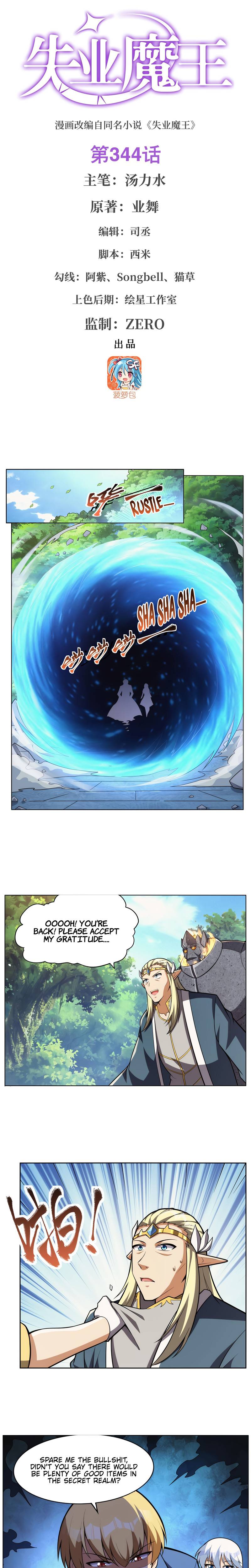 Page 2 of Chapter 344