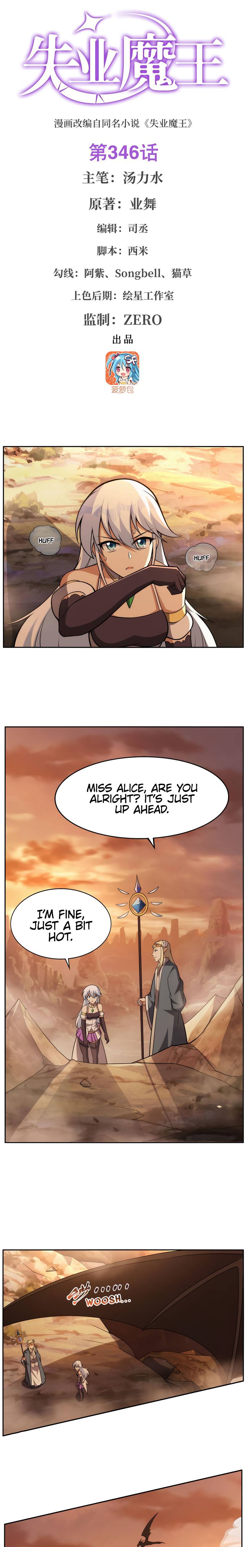Page 2 of Chapter 346