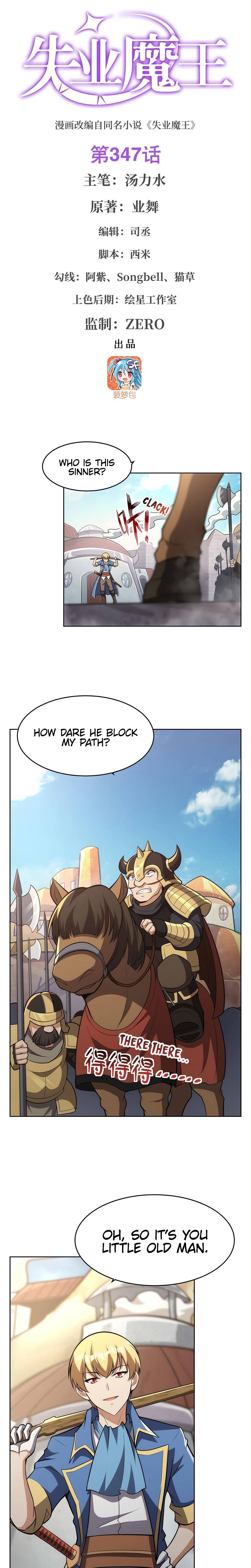 Page 2 of Chapter 347