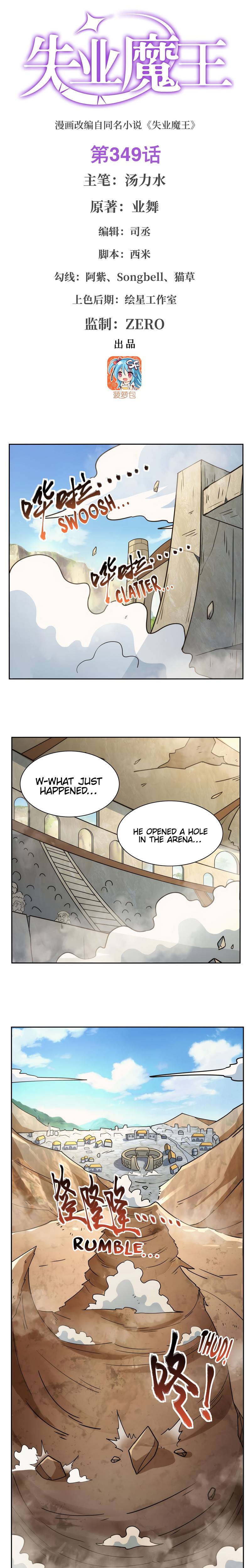 Page 2 of Chapter 349