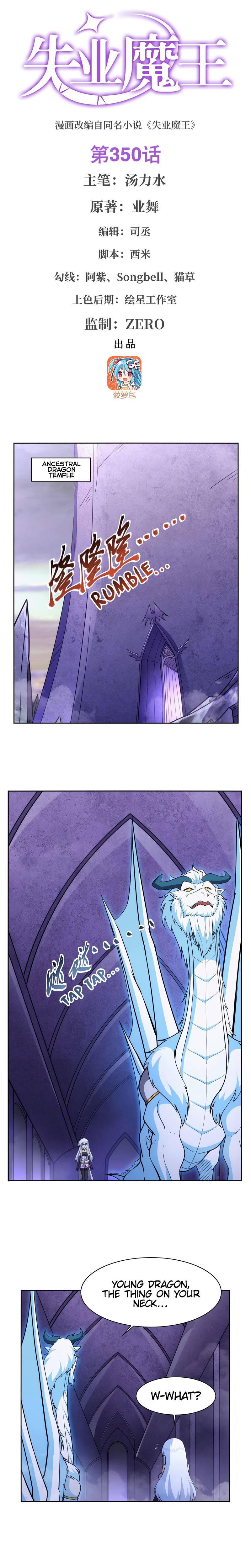 Page 2 of Chapter 350