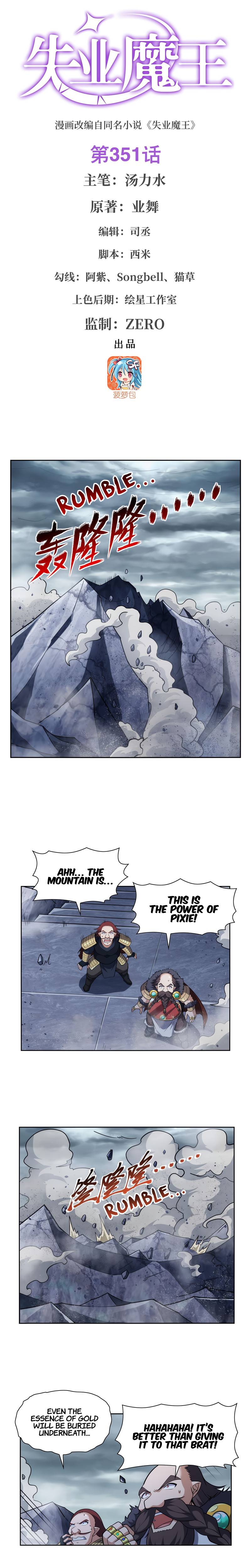 Page 2 of Chapter 351