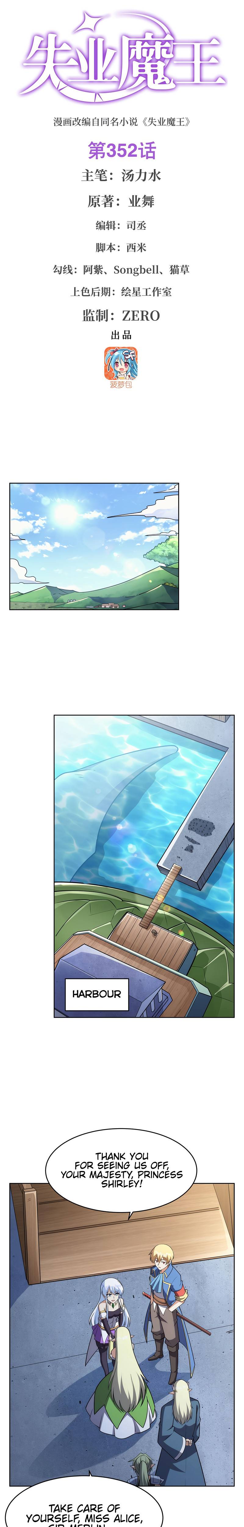 Page 2 of Chapter 352
