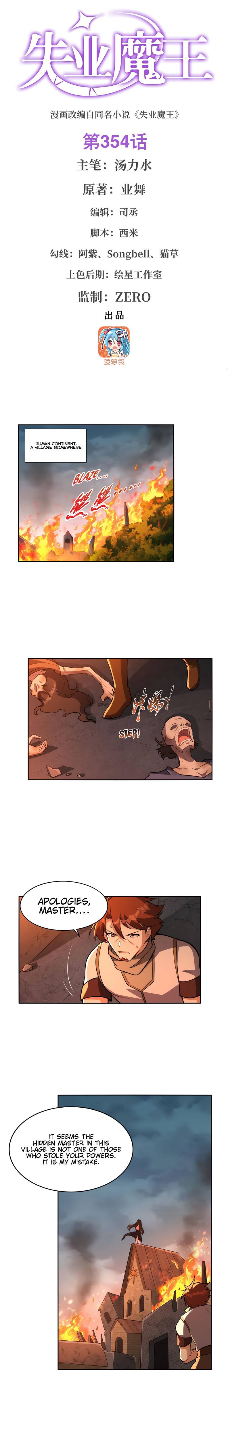 Page 2 of Chapter 354