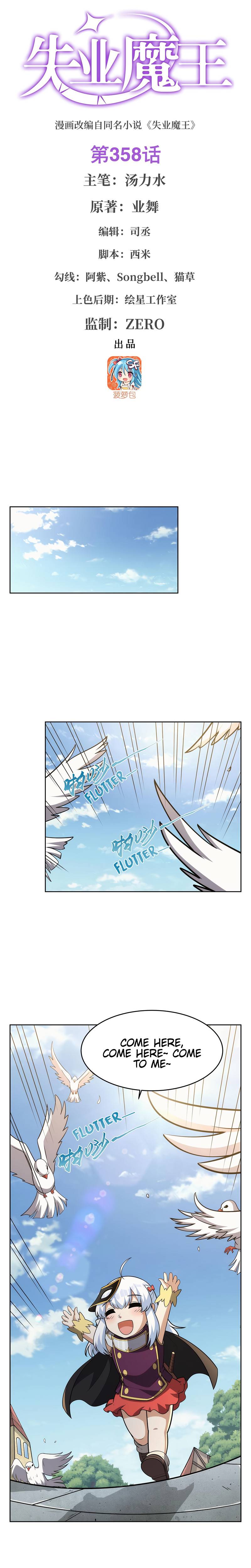 Page 2 of Chapter 358