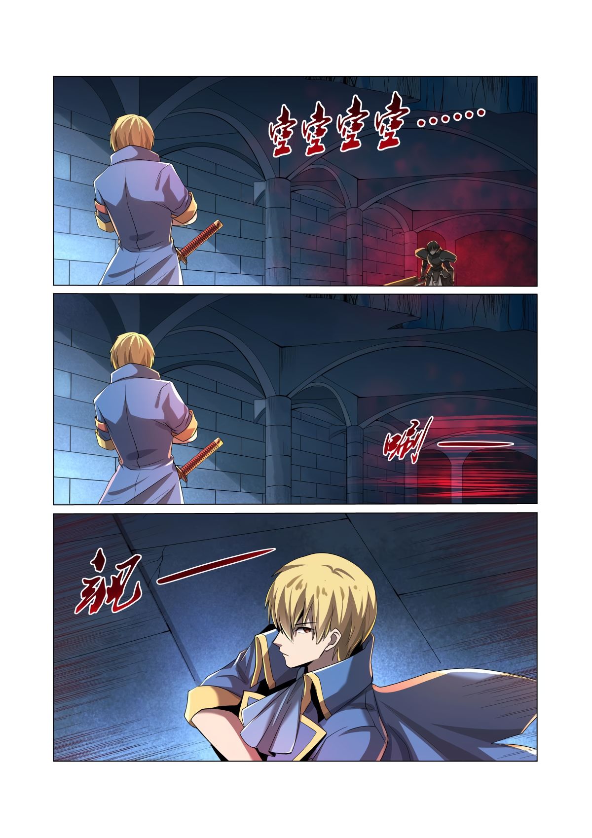 Page 4 of Chapter 36