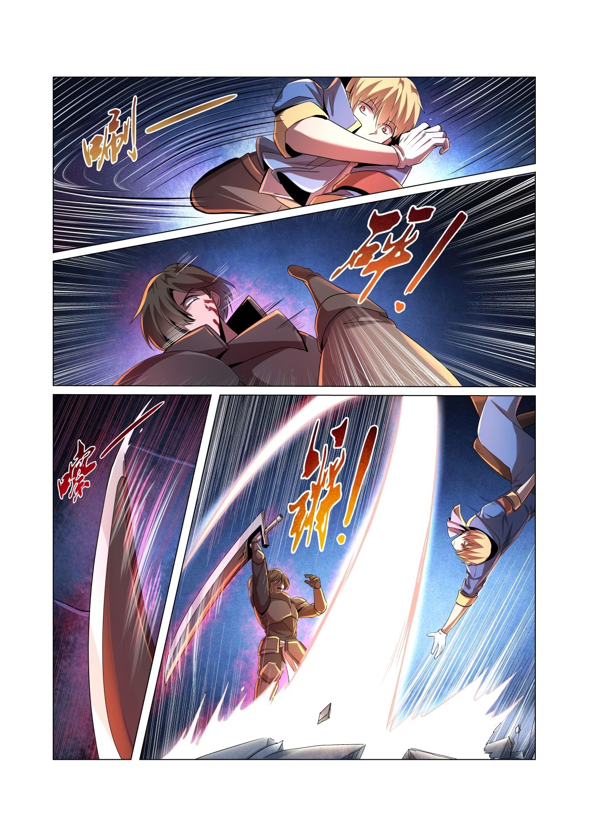 Page 6 of Chapter 36