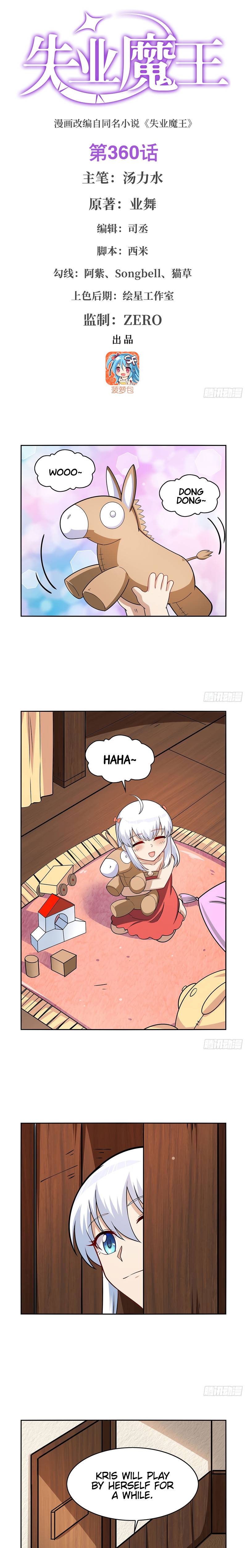 Page 2 of Chapter 360
