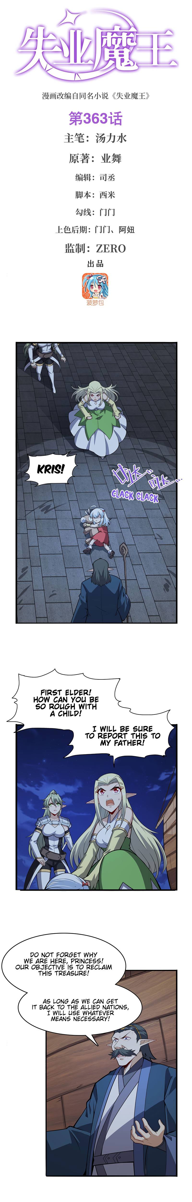 Page 2 of Chapter 363