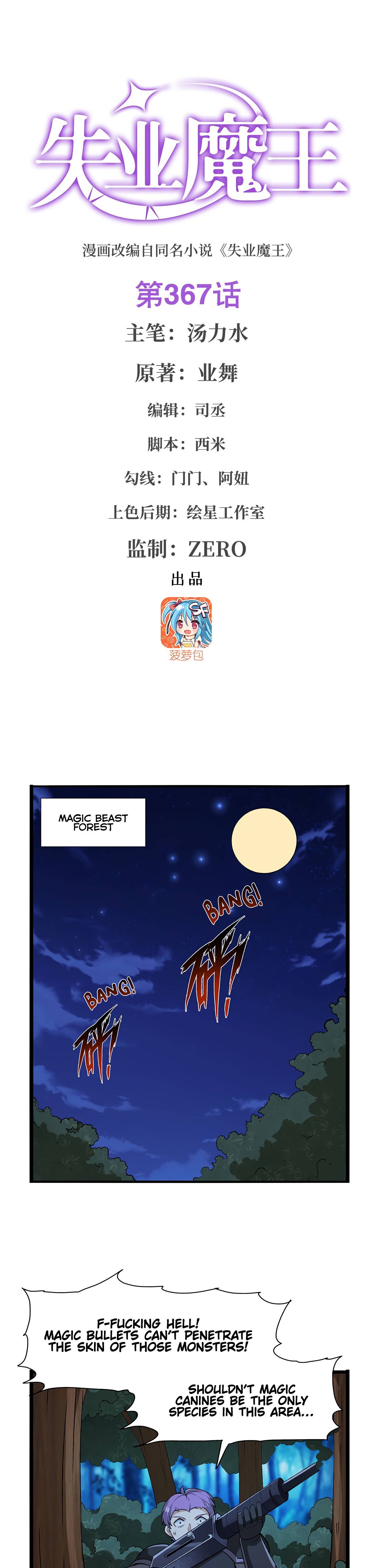 Page 2 of Chapter 367