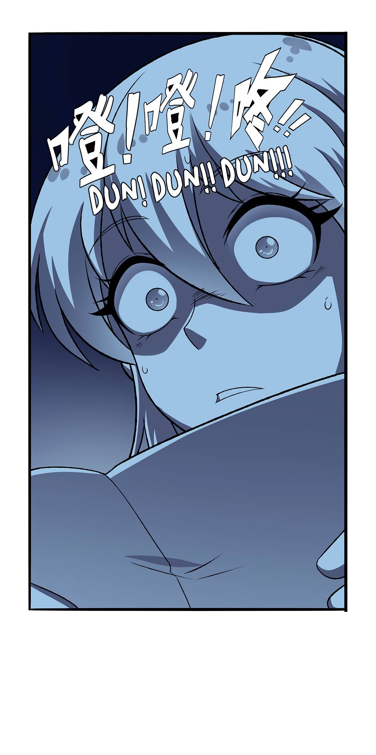 Page 17 of Chapter 368