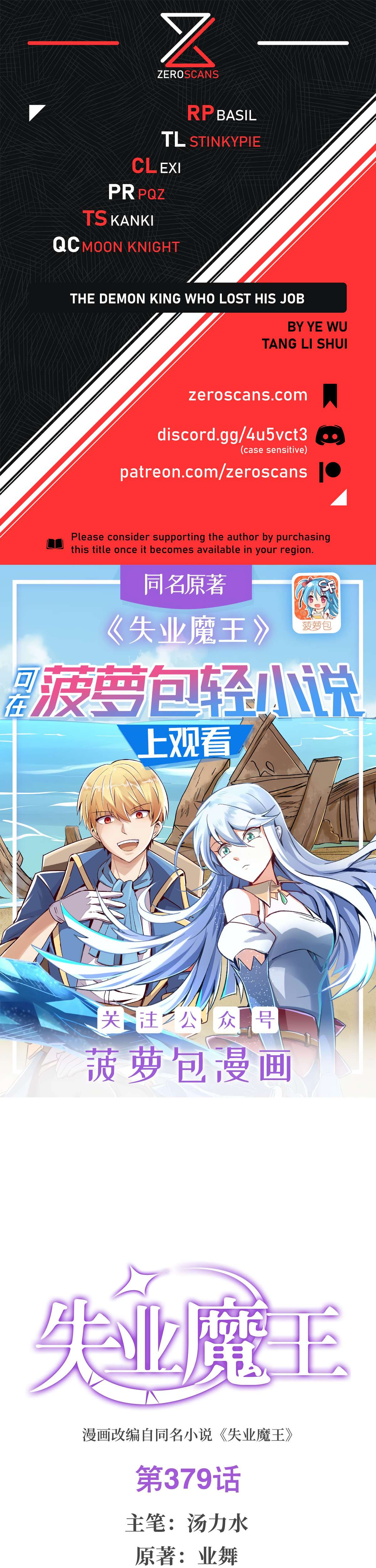 Page 1 of Chapter 379