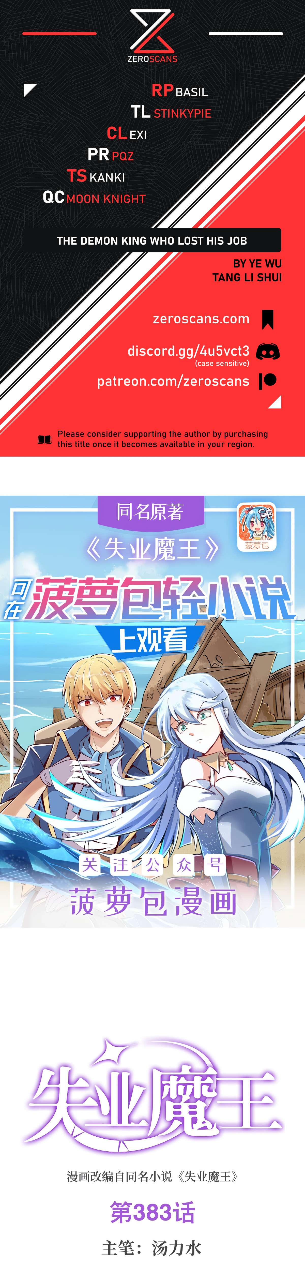 Page 1 of Chapter 383