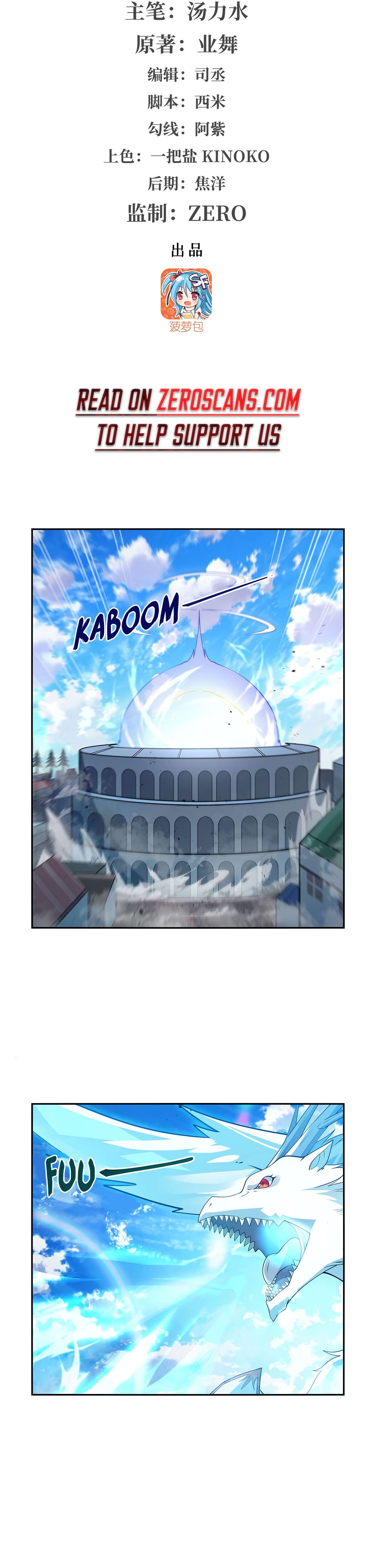 Page 2 of Chapter 384