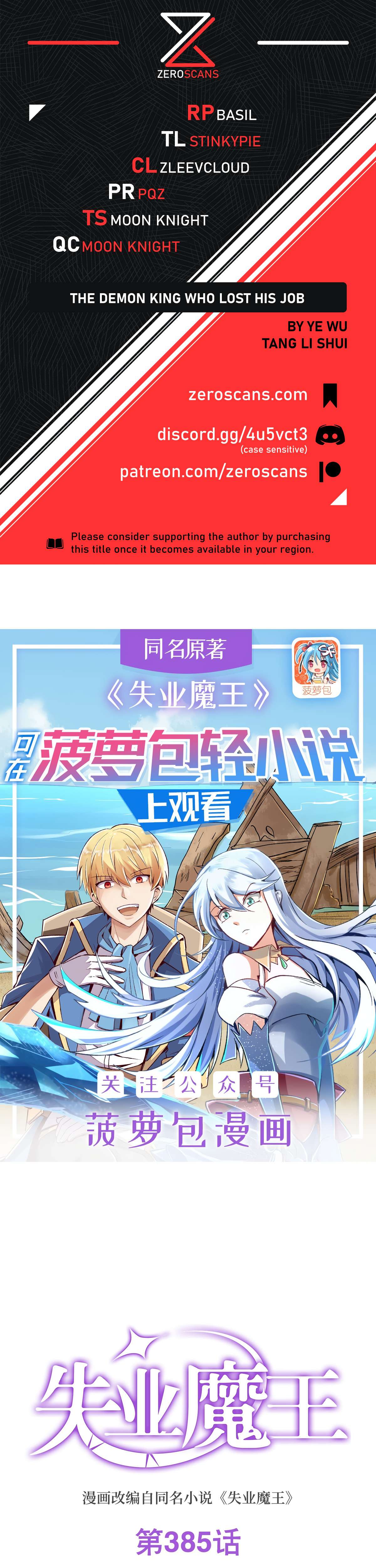 Page 1 of Chapter 385