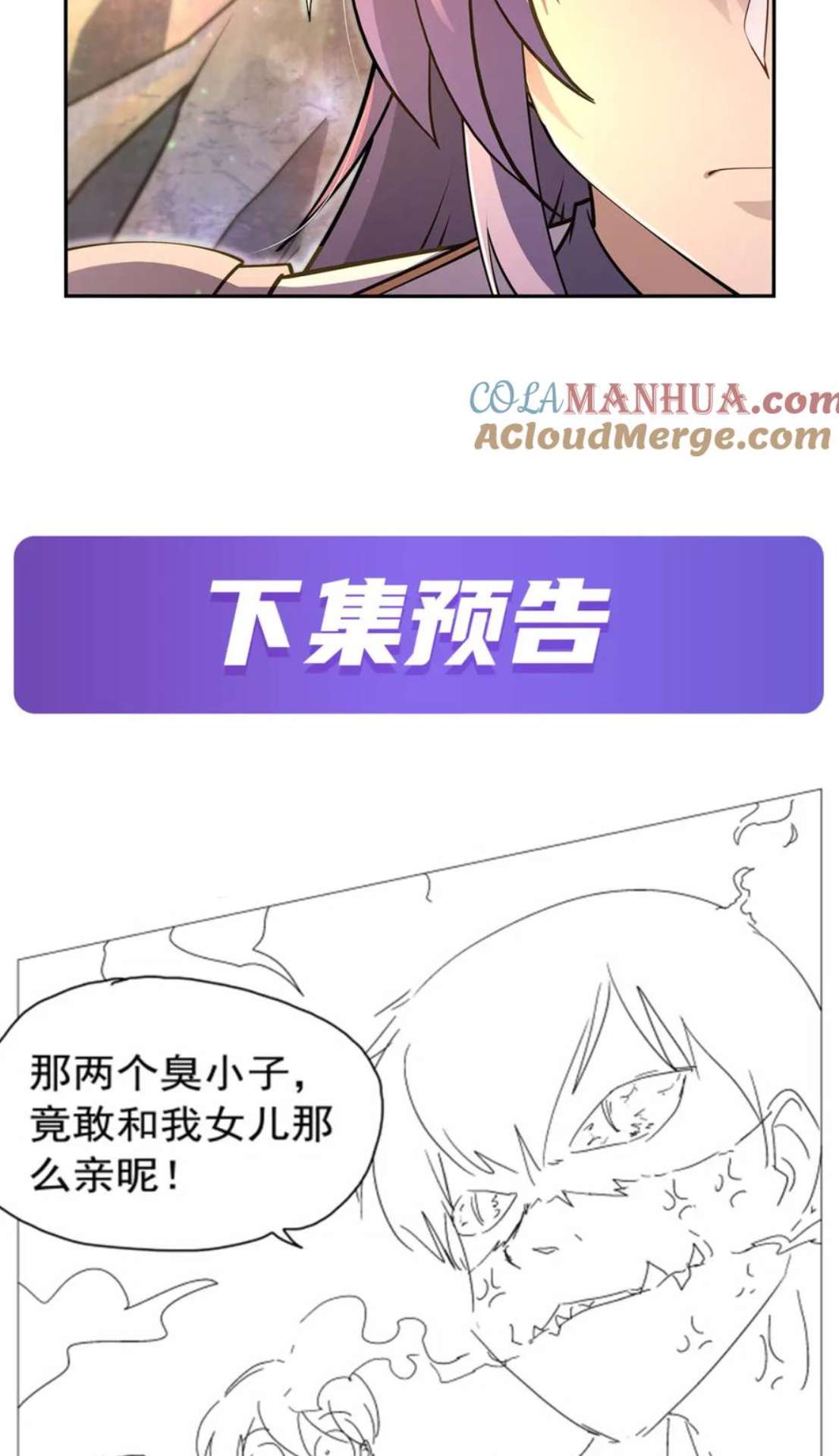 Page 21 of Chapter 393