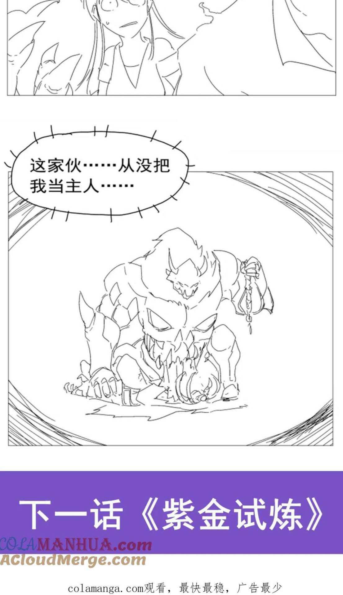 Page 22 of Chapter 393