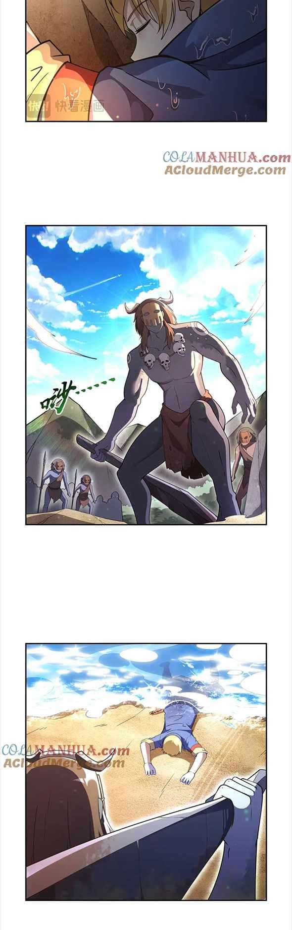Page 13 of Chapter 395