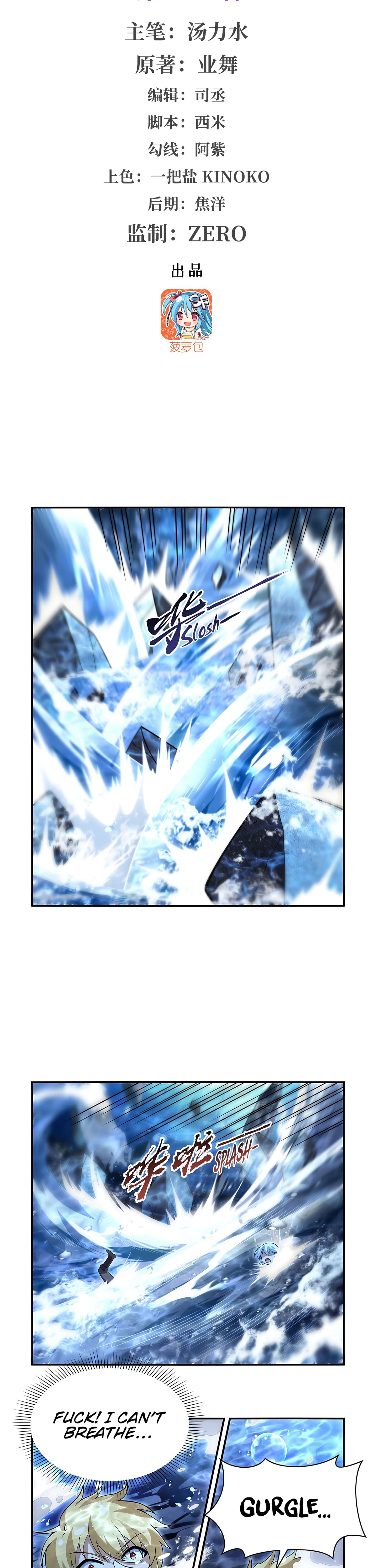 Page 2 of Chapter 401