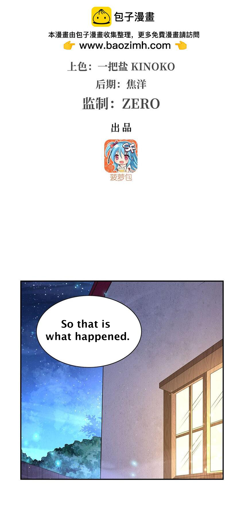 Page 2 of Chapter 403