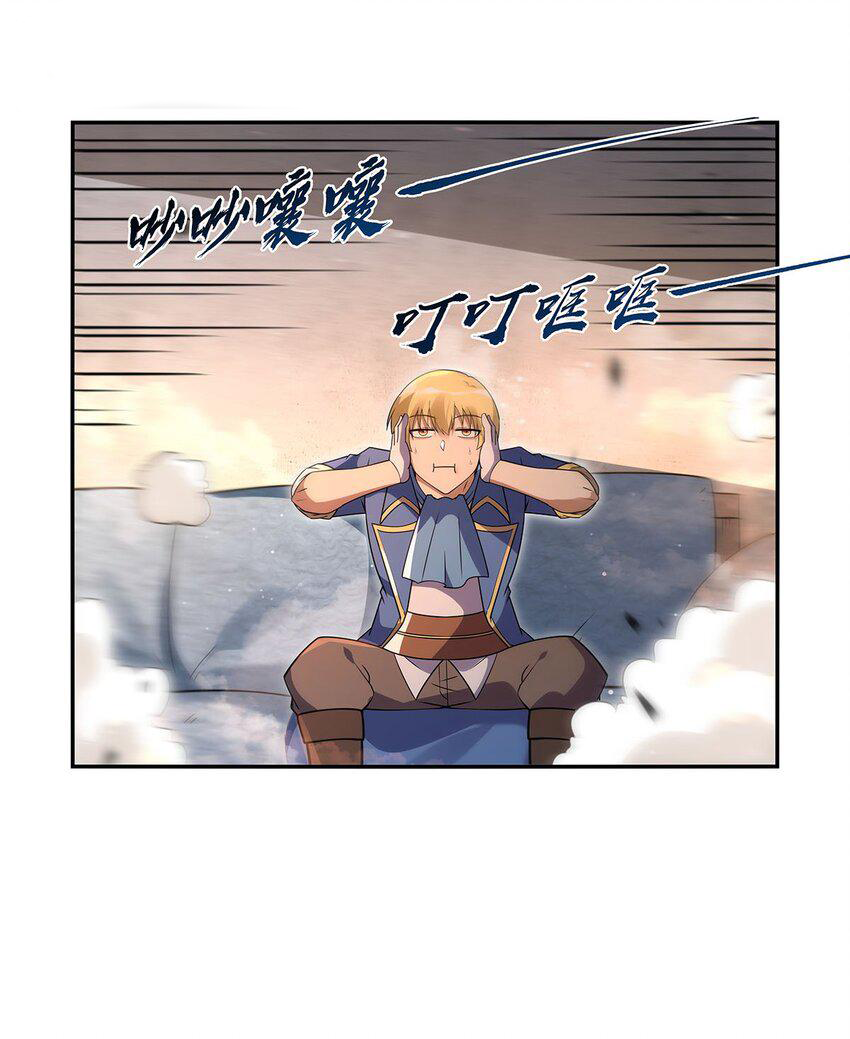 Page 21 of Chapter 403