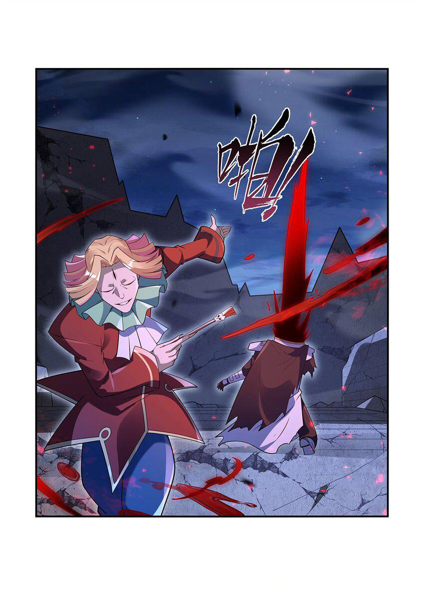 Page 30 of Chapter 403