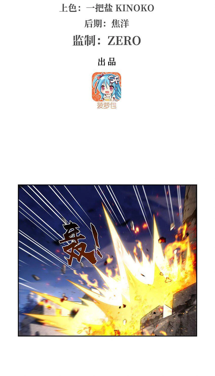 Page 3 of Chapter 404