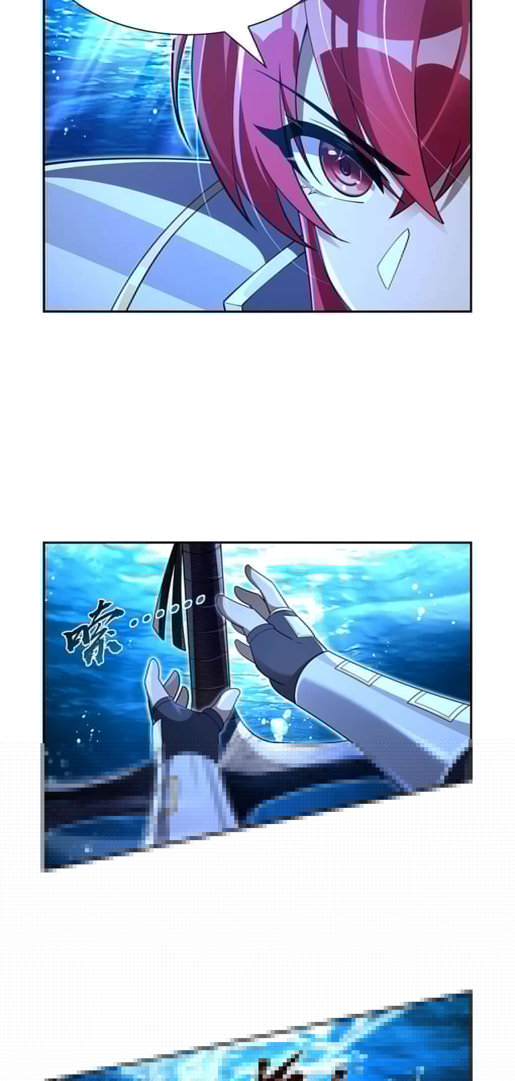 Page 17 of Chapter 416