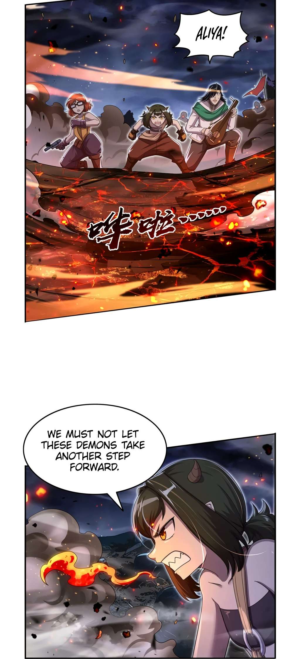 Page 8 of Chapter 417