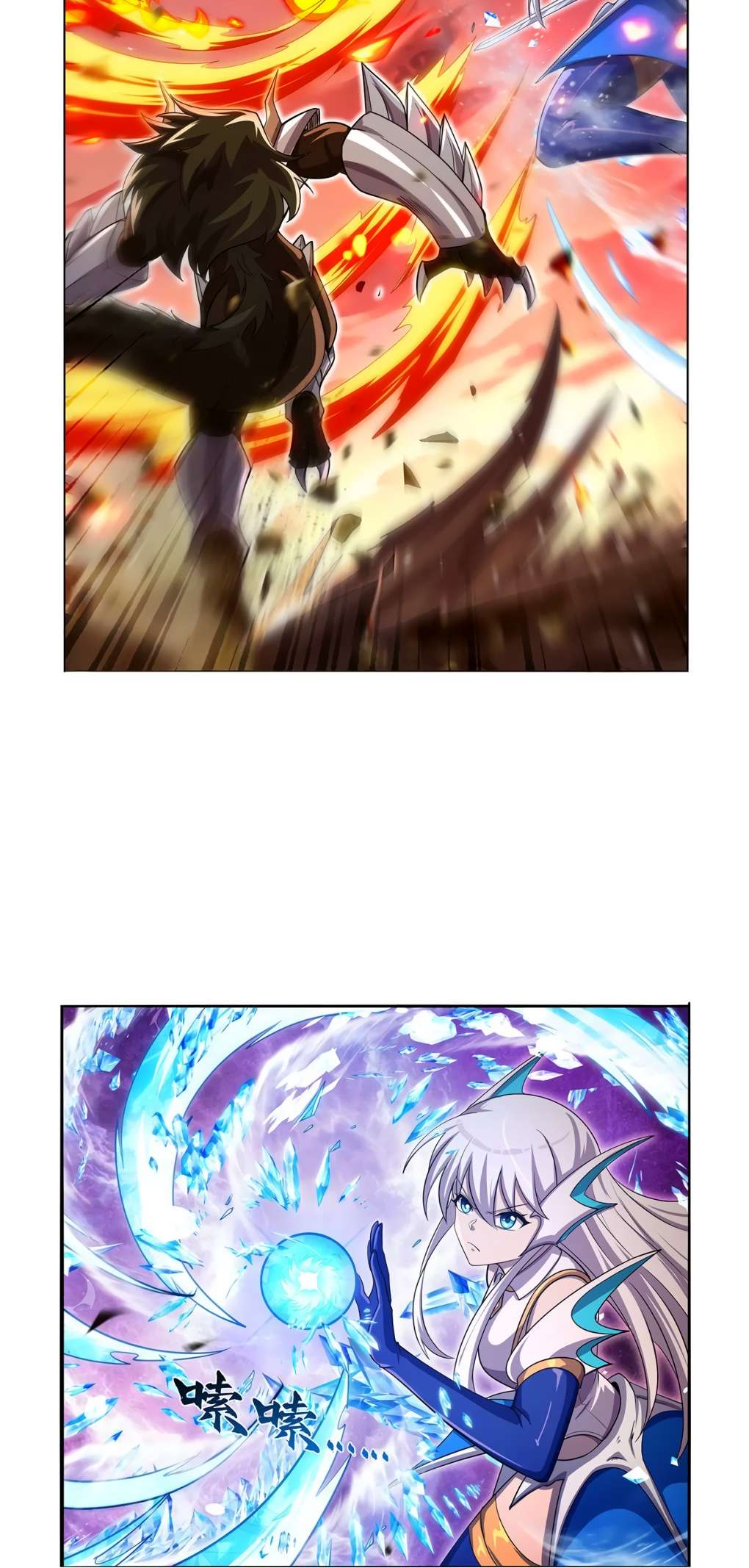 Page 17 of Chapter 418