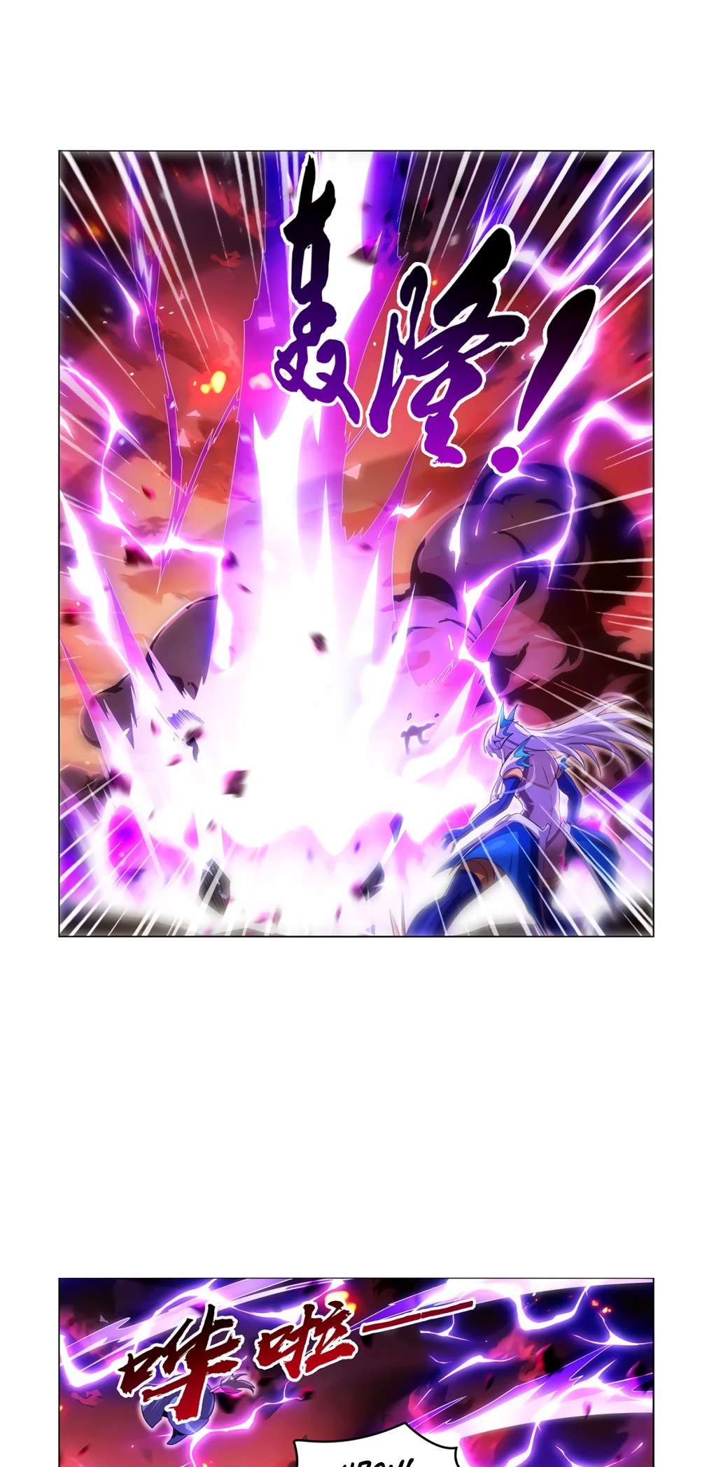 Page 16 of Chapter 419