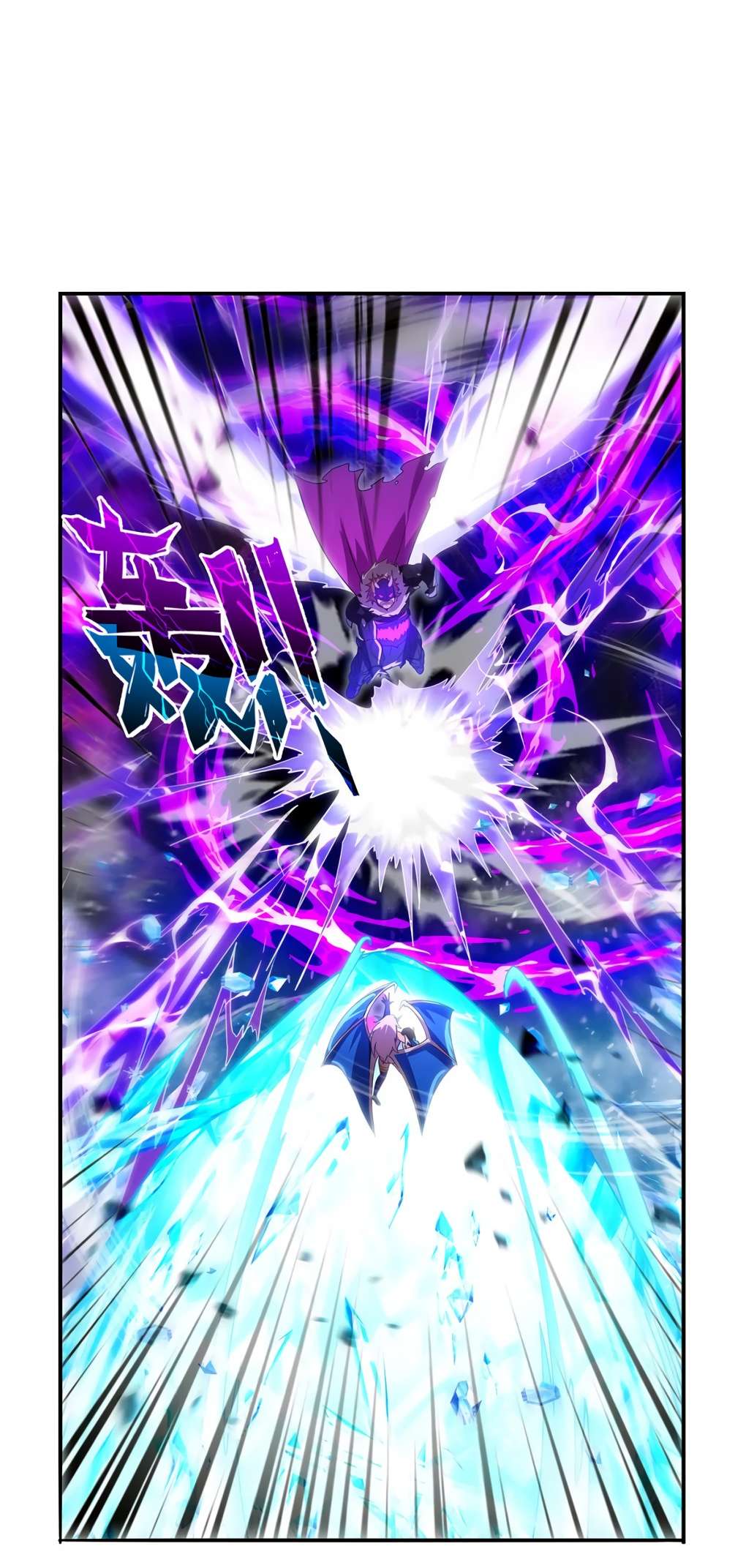 Page 31 of Chapter 419