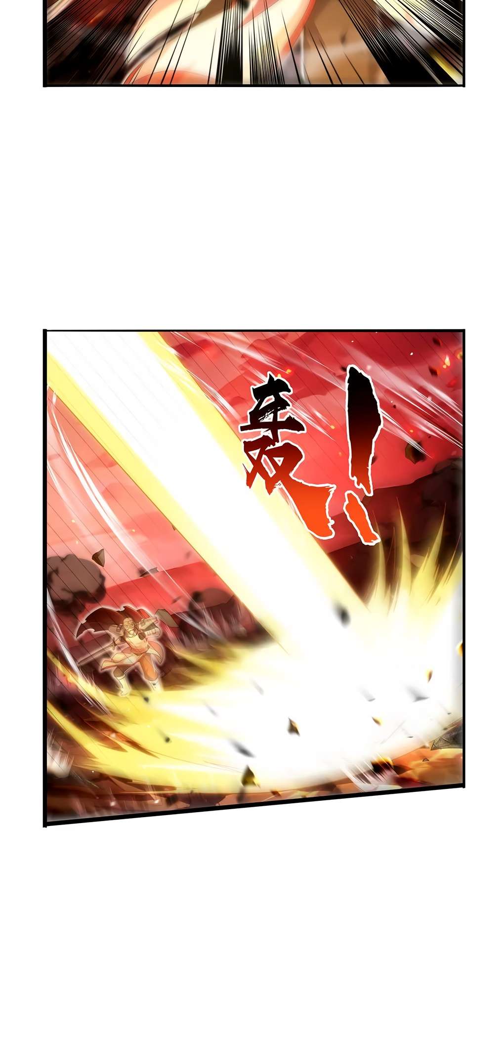Page 5 of Chapter 421