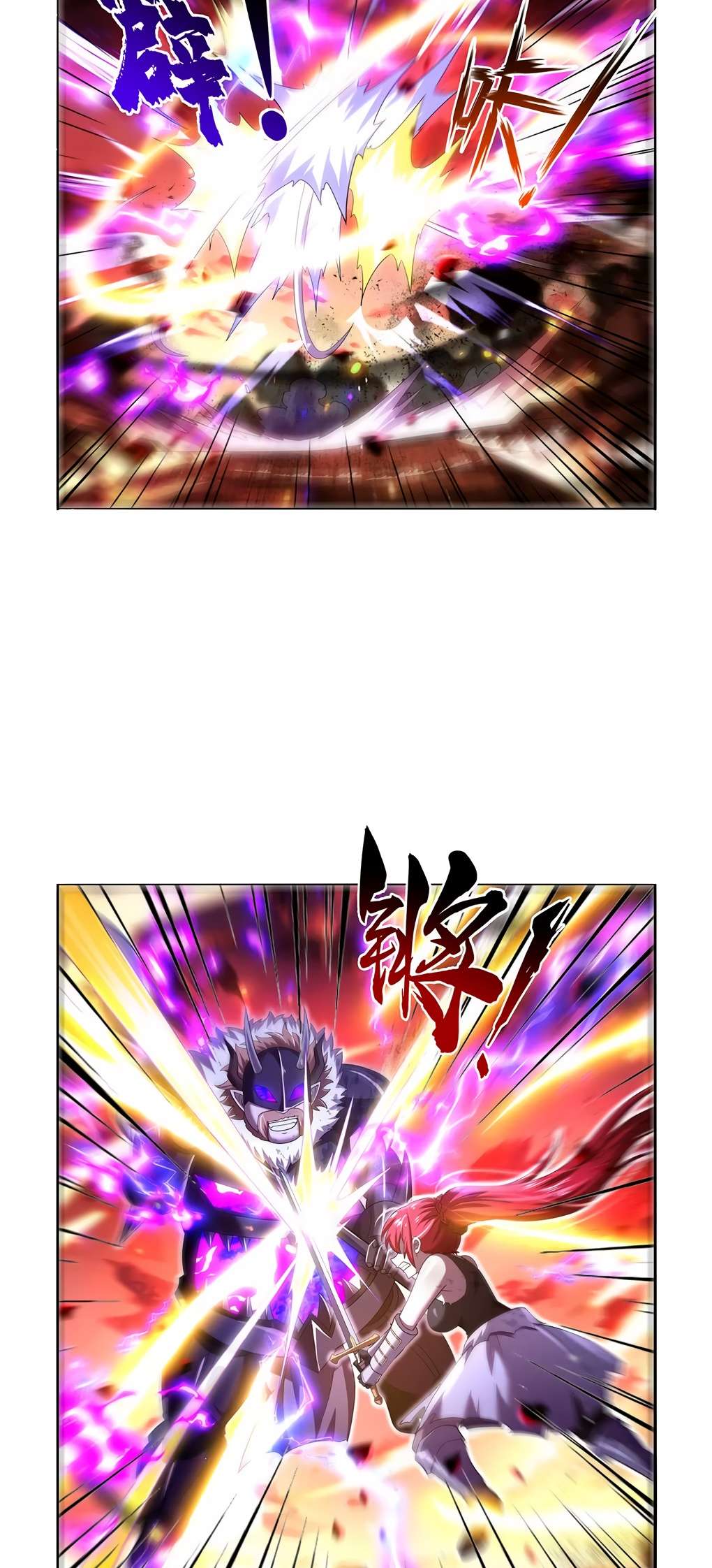 Page 4 of Chapter 423