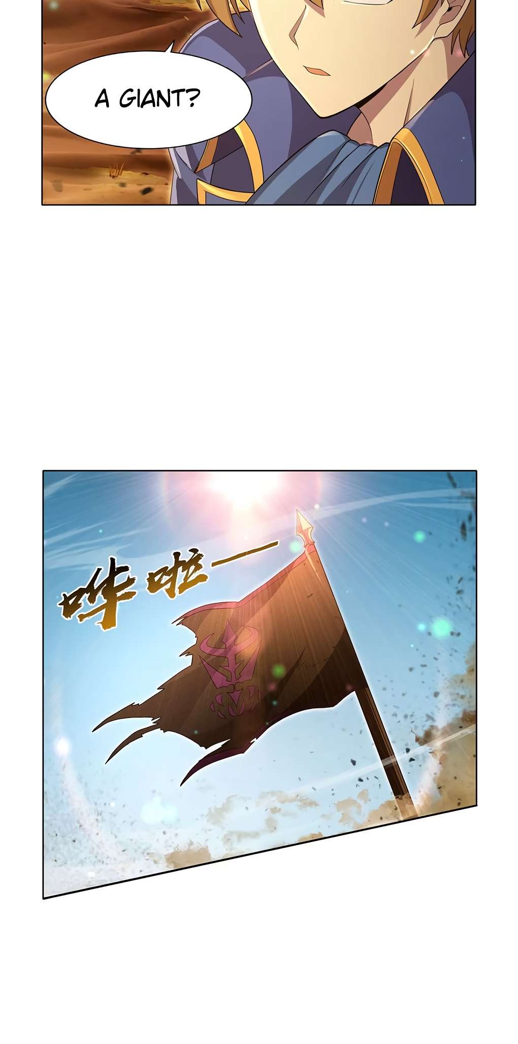 Page 17 of Chapter 424