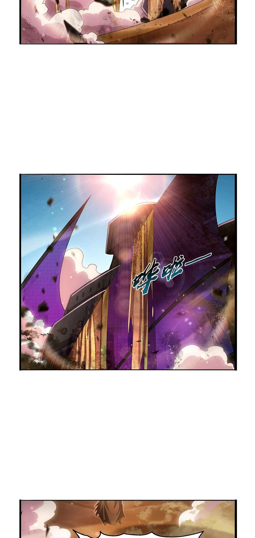 Page 21 of Chapter 424
