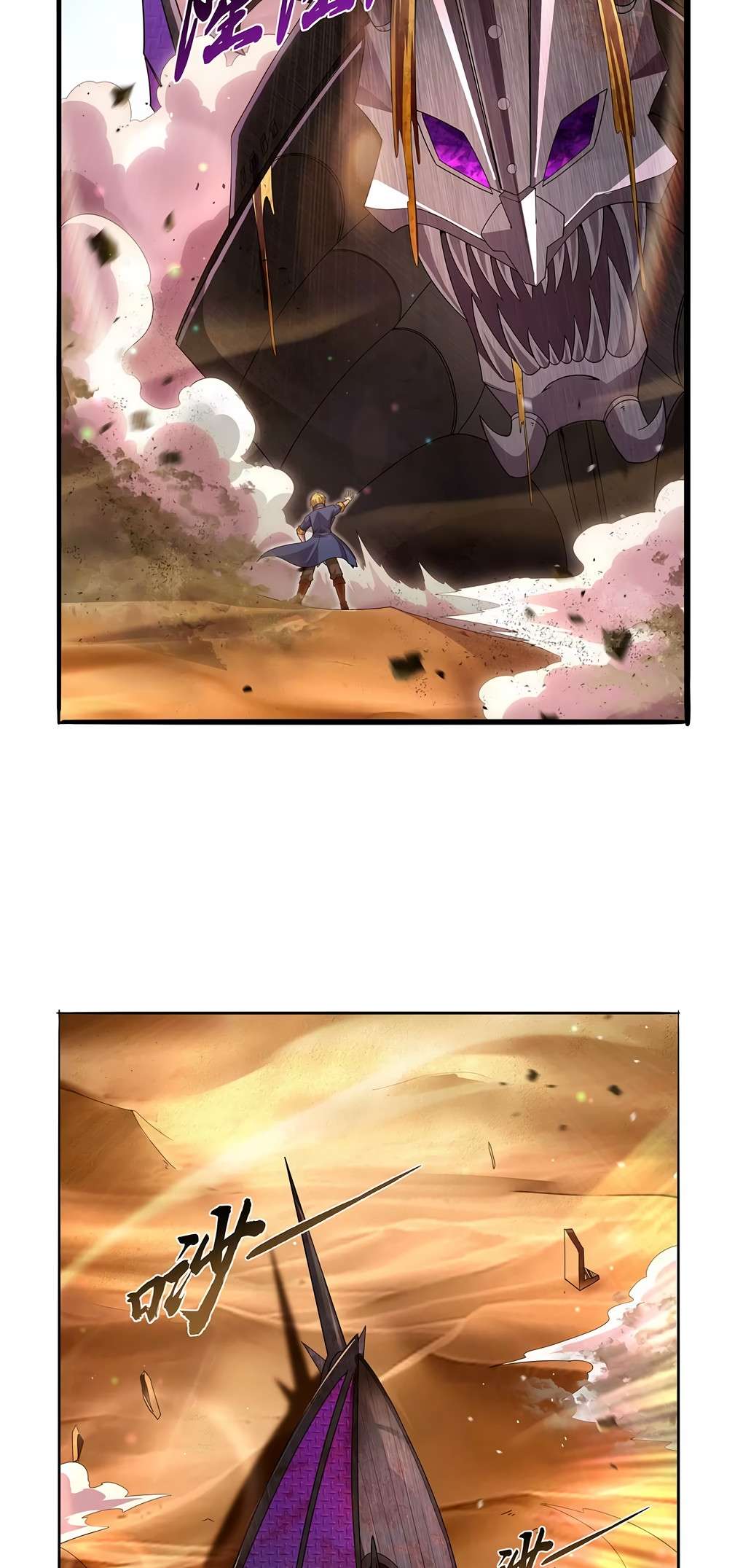 Page 23 of Chapter 424