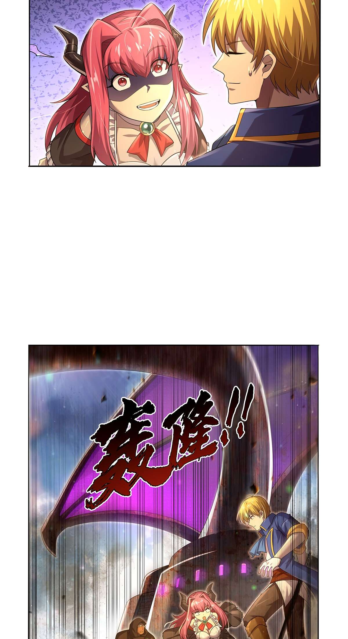 Page 31 of Chapter 425