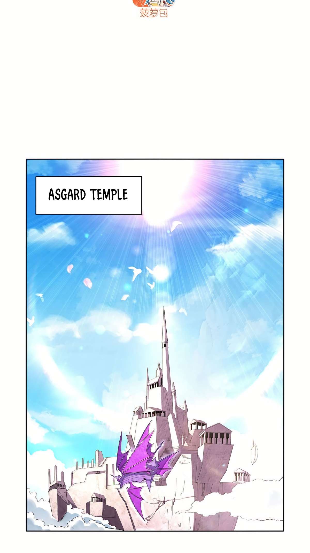Page 4 of Chapter 427