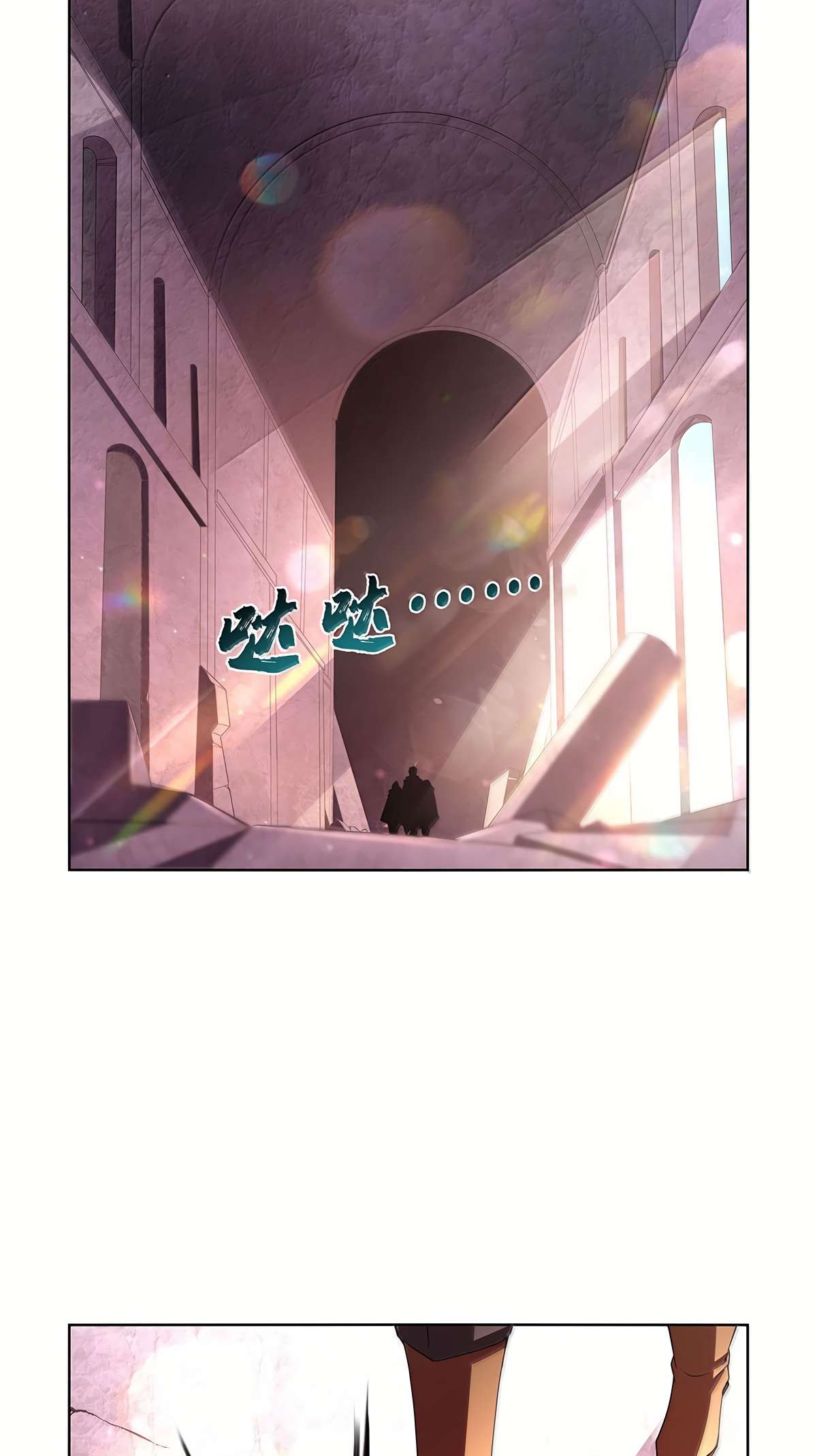 Page 6 of Chapter 427