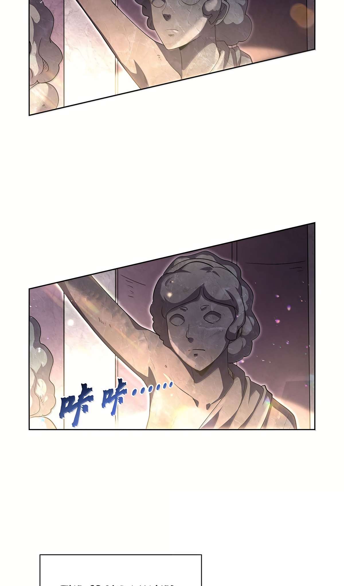 Page 14 of Chapter 427