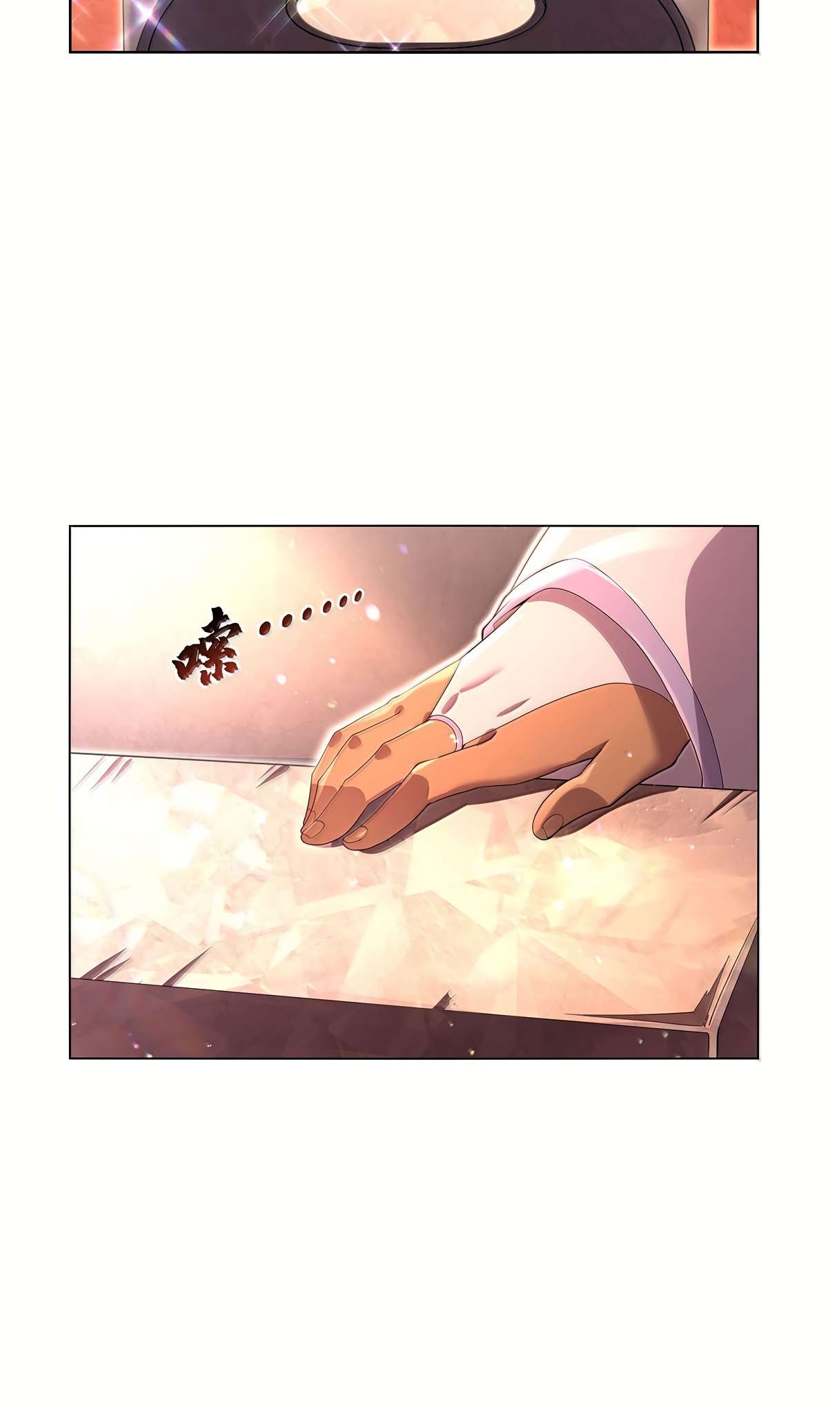 Page 22 of Chapter 427
