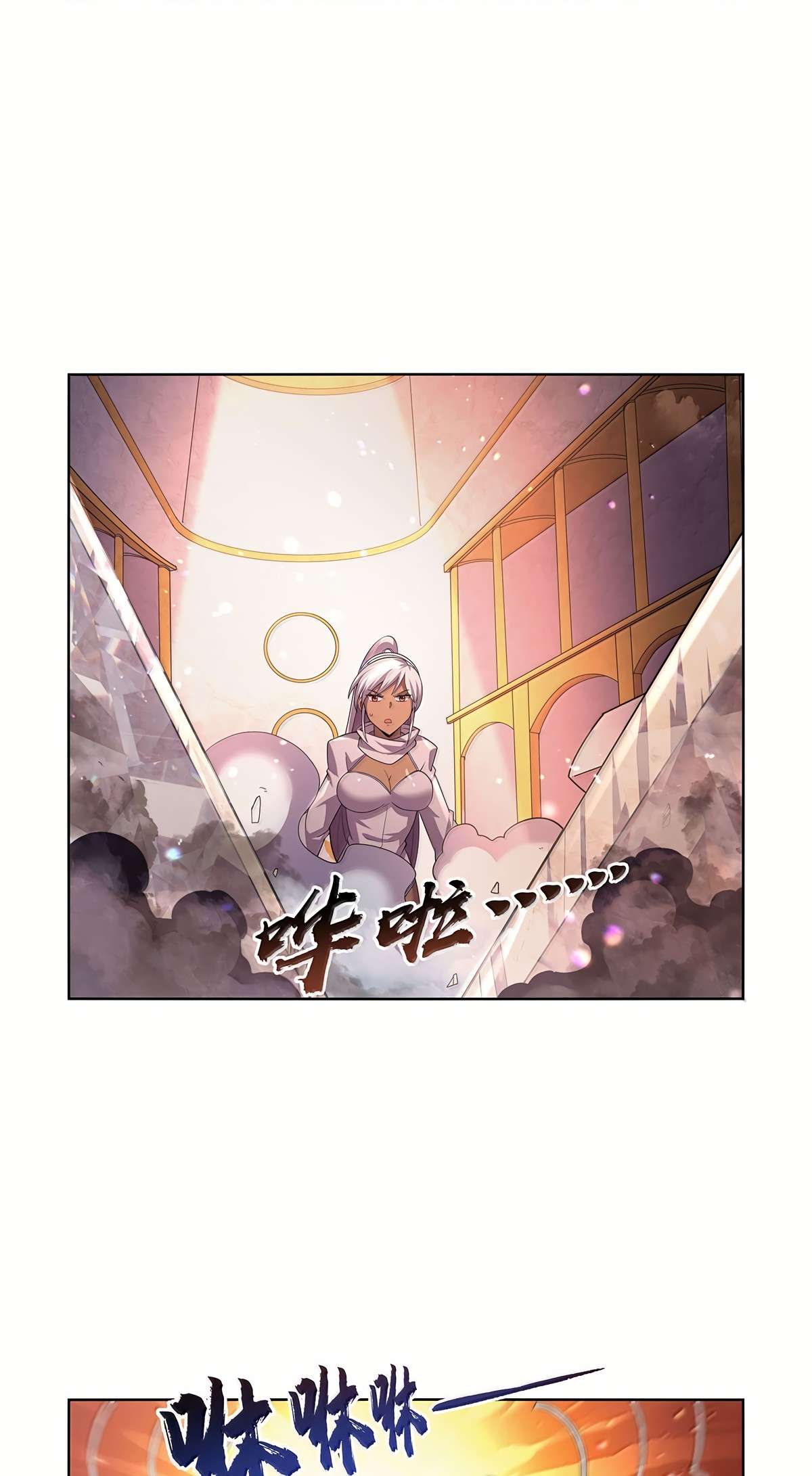 Page 31 of Chapter 427