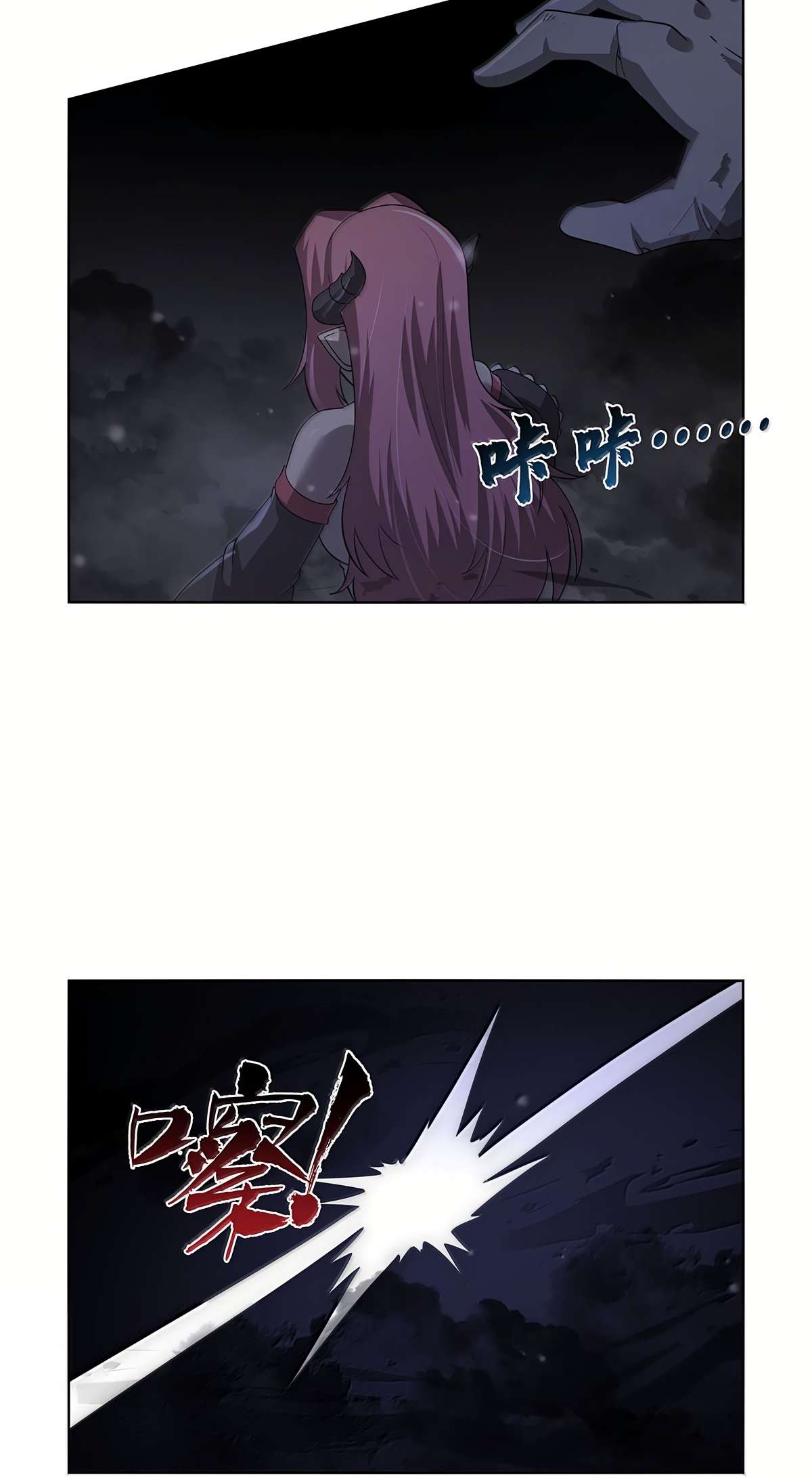 Page 39 of Chapter 427