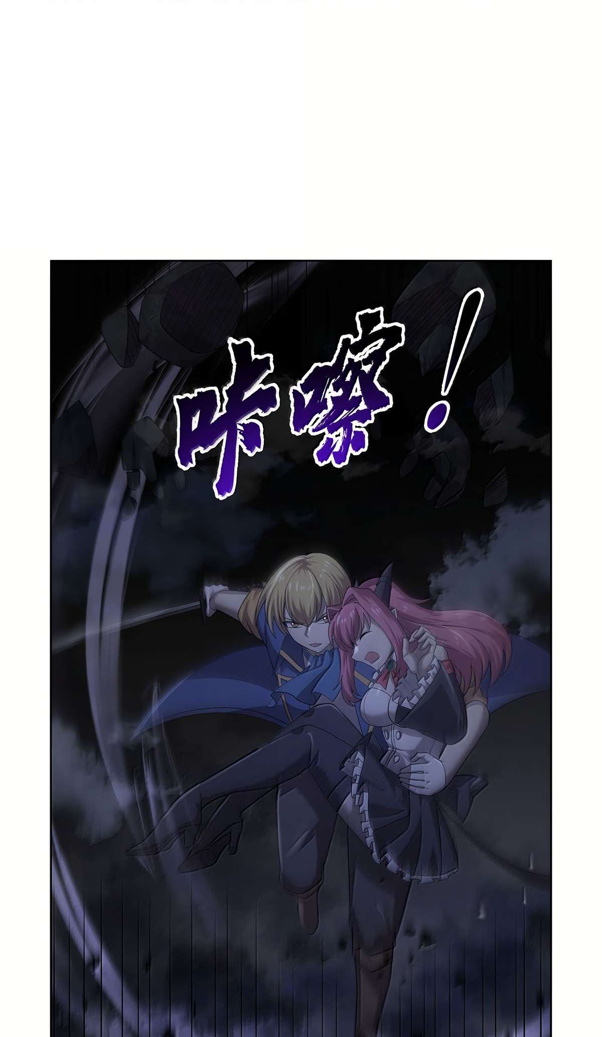 Page 40 of Chapter 427