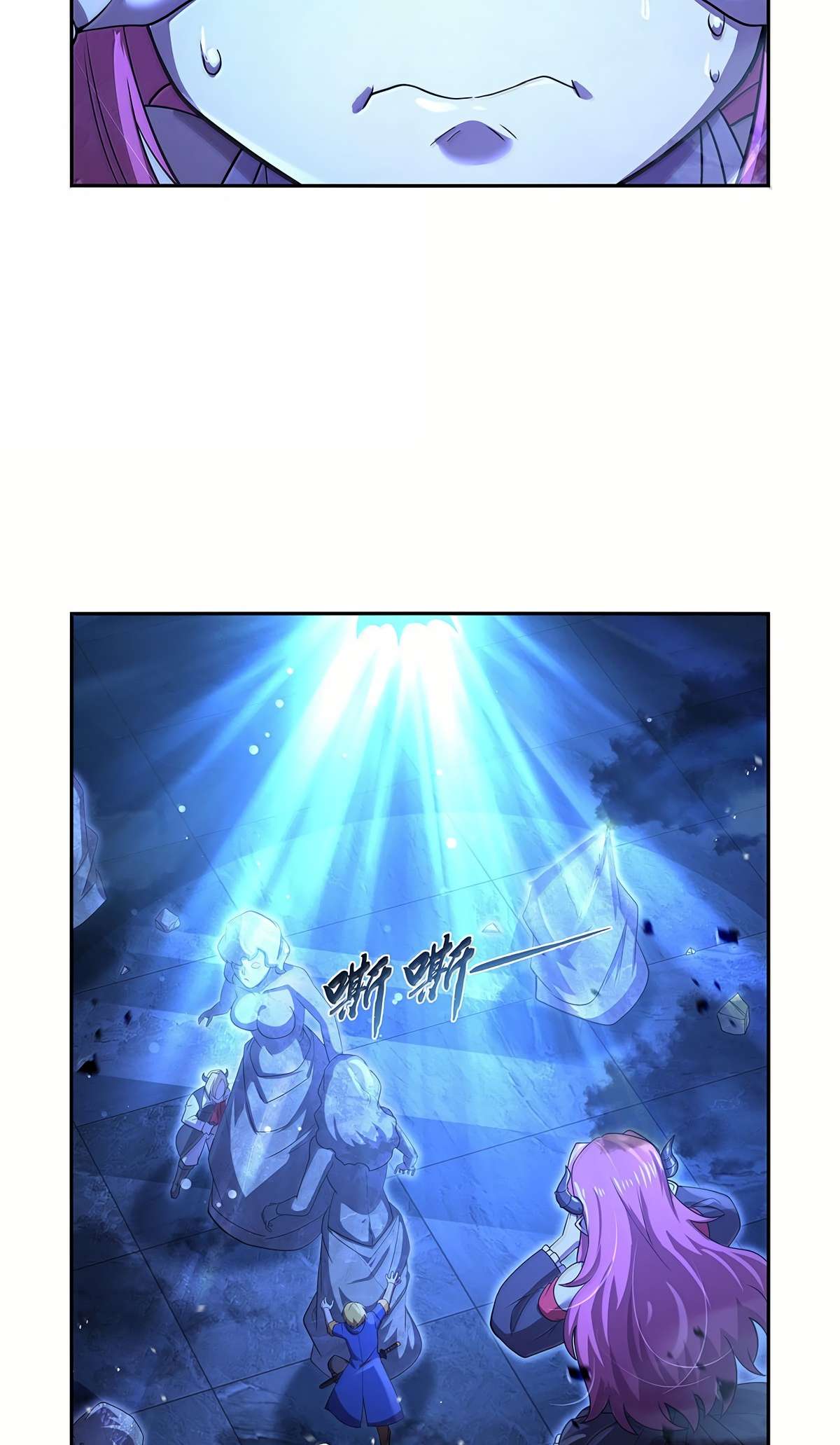Page 24 of Chapter 428