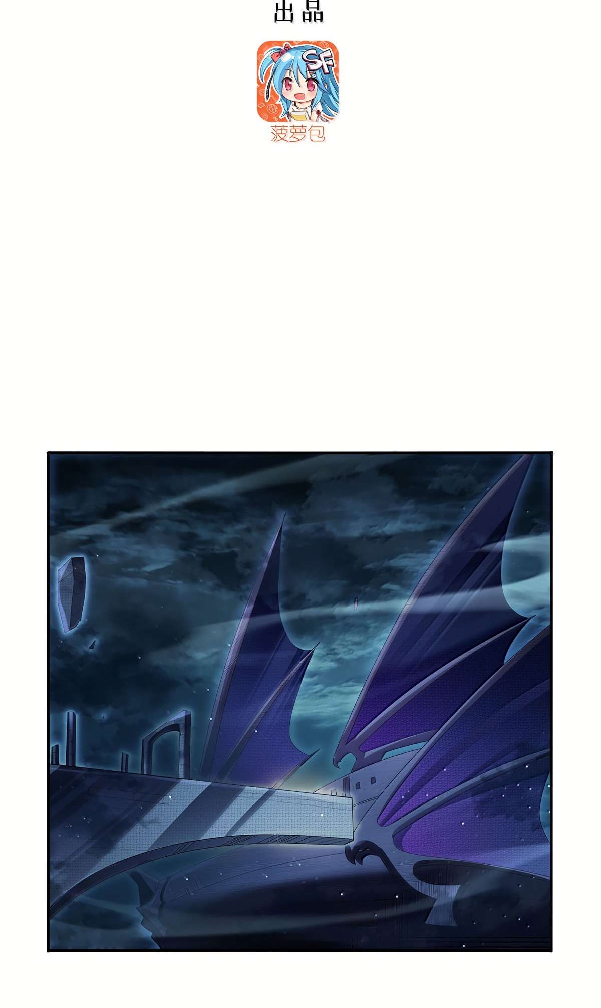 Page 4 of Chapter 429