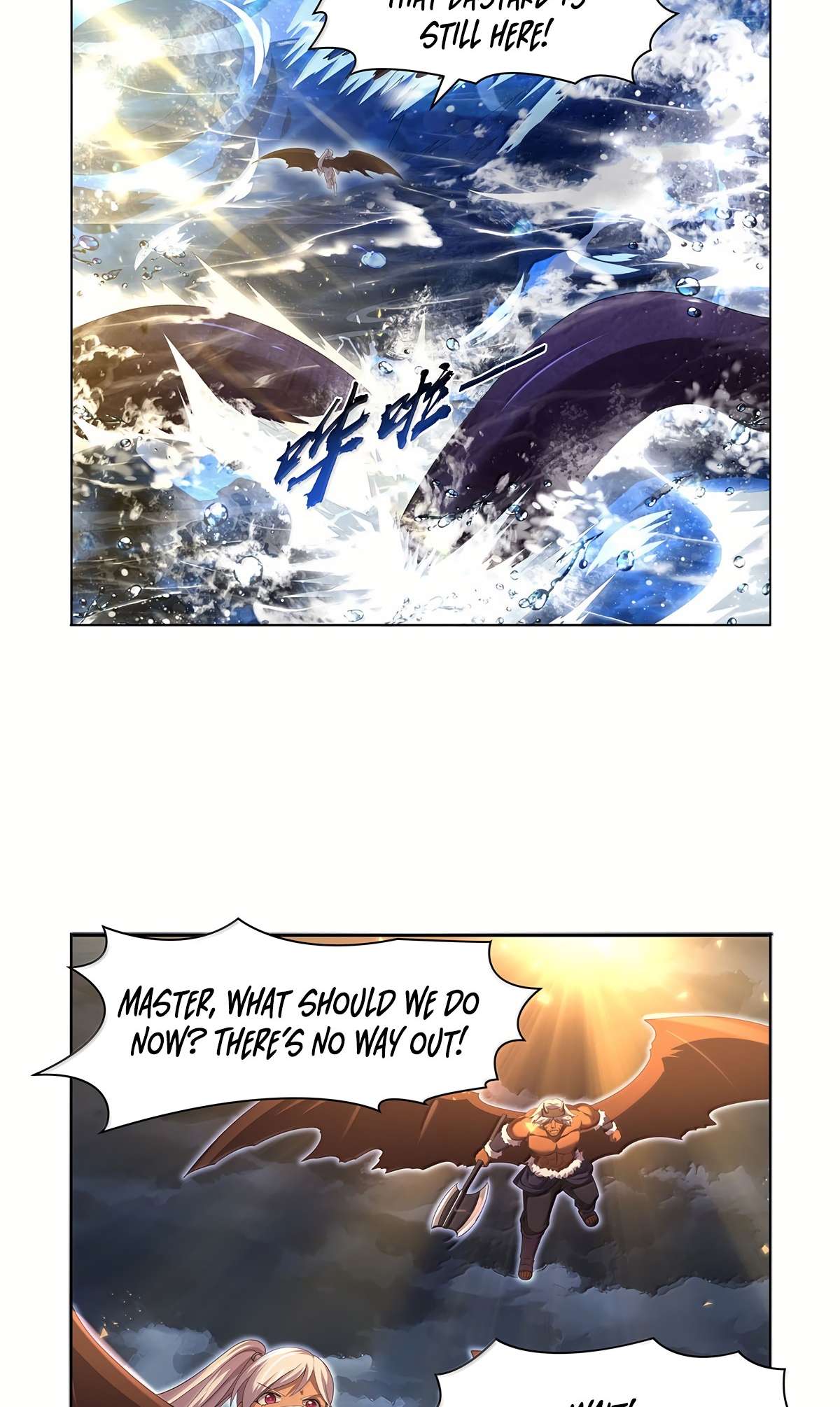 Page 17 of Chapter 429