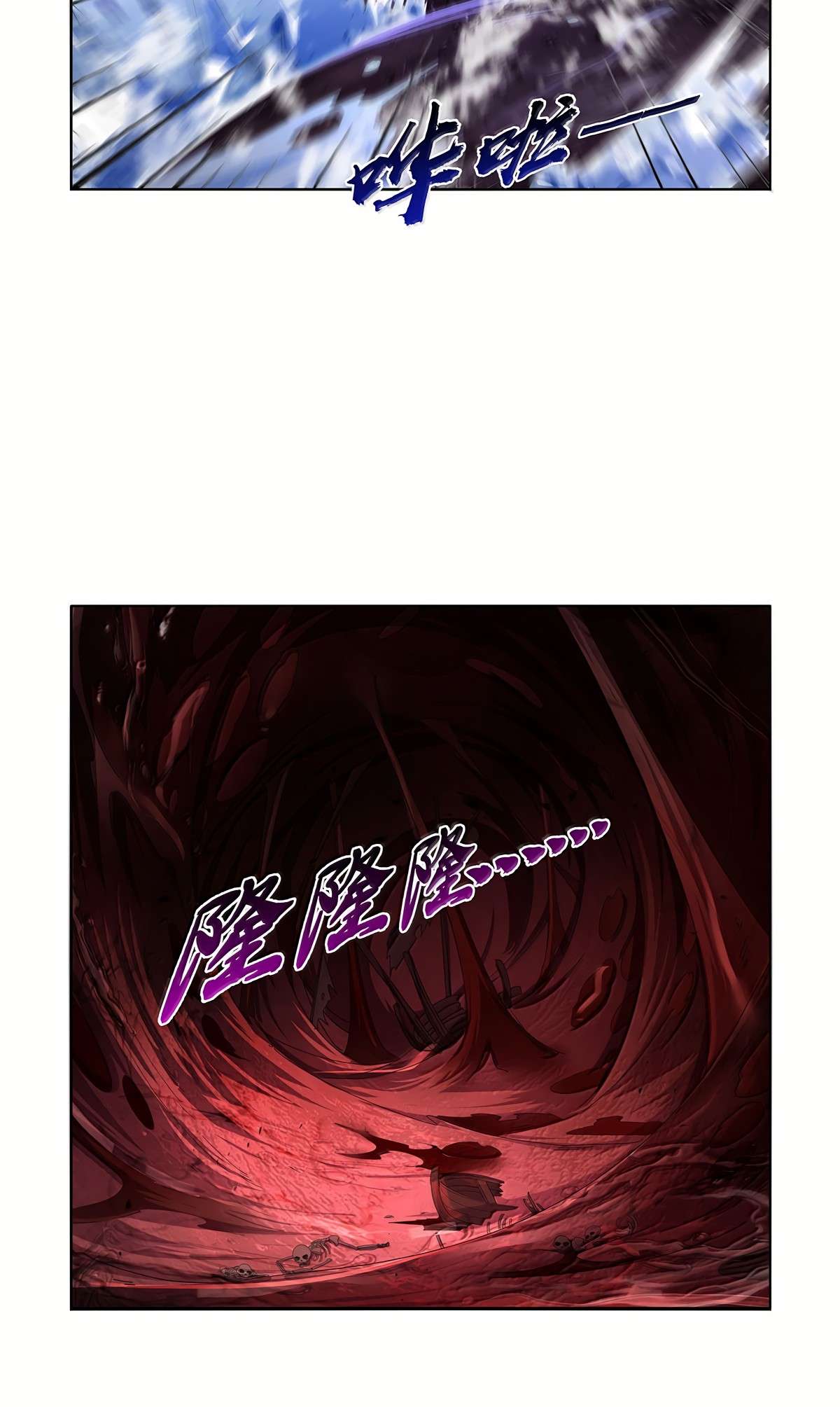 Page 19 of Chapter 429