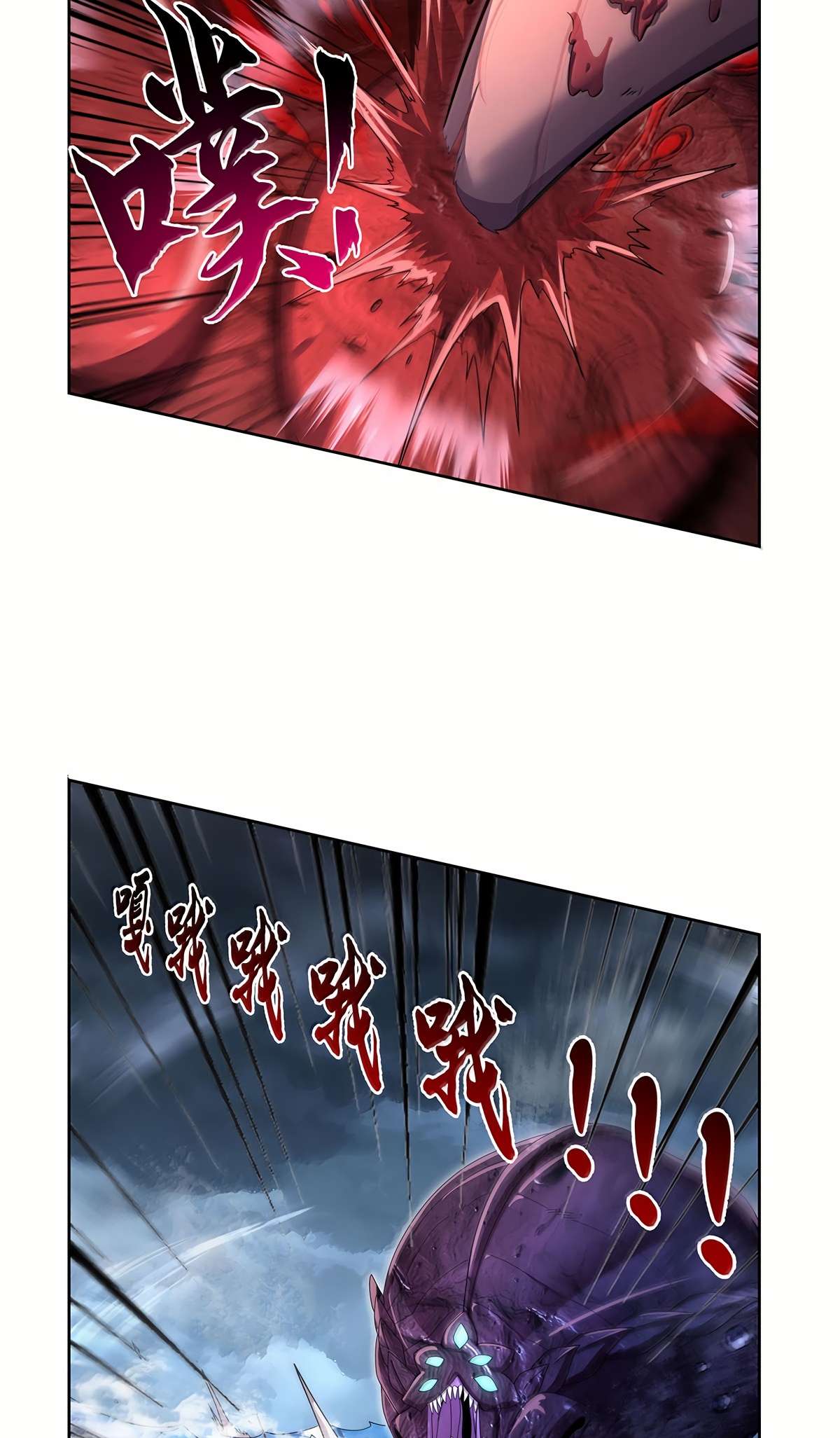 Page 23 of Chapter 429